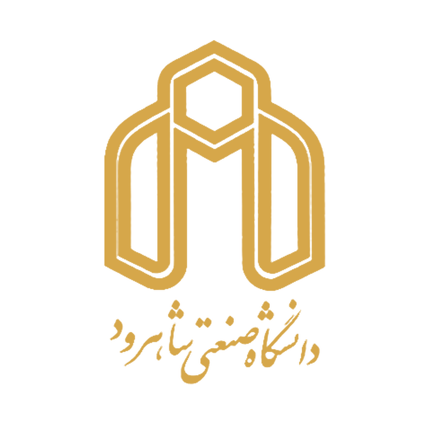 دانشگاه صنعتی شاهرود